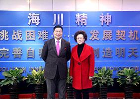 深圳副市长吴以环莅临海川考察指导工作